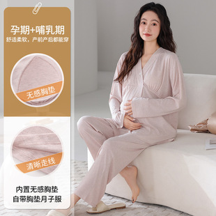 Women's Postpartum Clothing with Breast Pads, Summer Thin Style, Postpartum Breastfeeding, Large Size Maternity Pajamas, Popular Nursing Home Clothes