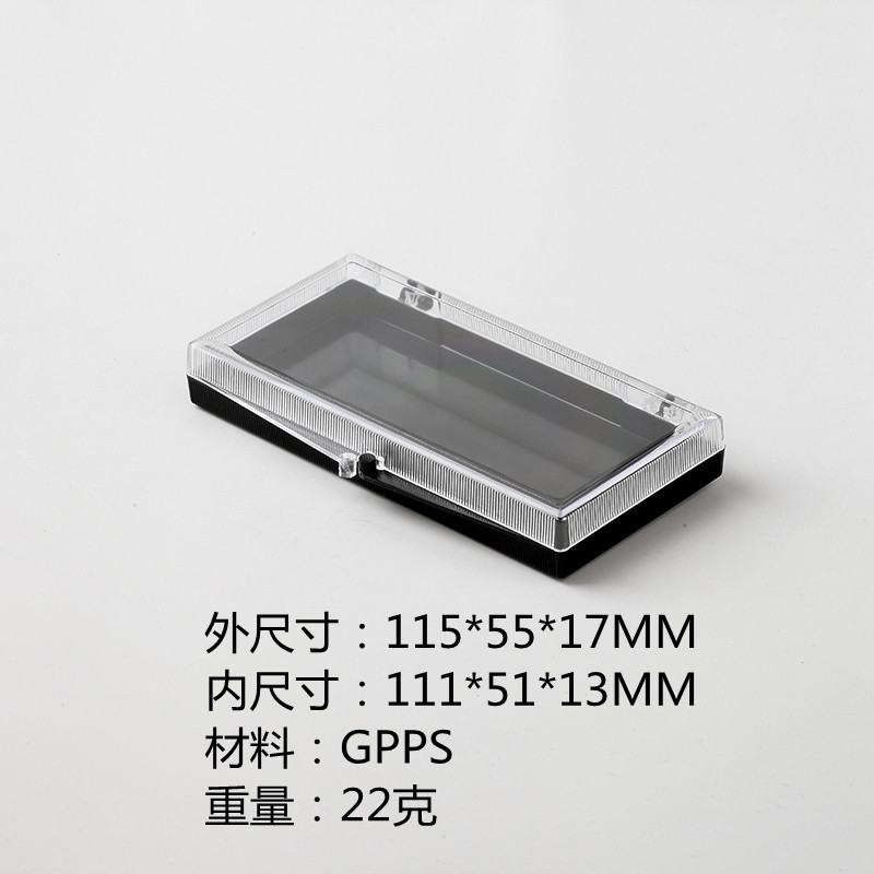 塑胶盒，书签盒，锁匙扣盒，包装盒，礼品包装盒