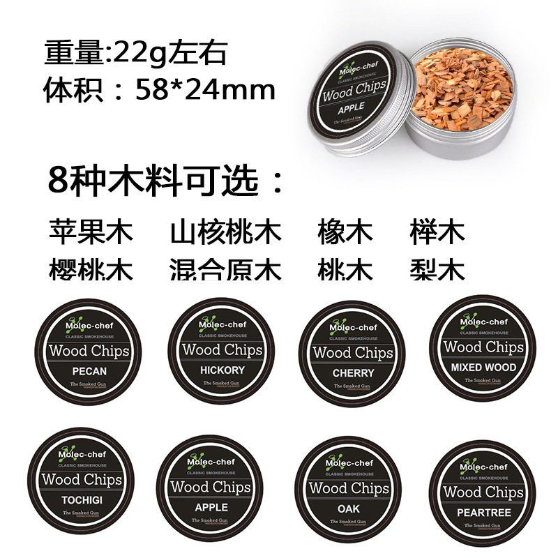 Cóctel ahumado cubierta humo ahumado caja de madera cóctel comida fragante fumigación molecular alimentos cocinar madera polvo