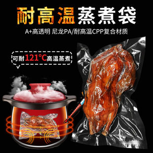 121&deg;C���ʳƷ���b��������߅����մ����b�͸ߜ�ʳƷ����ʳ