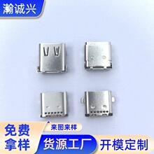 USB  TYPE-C 24PIN  ���ʽ �NƬʽ ����ʽǰ����N