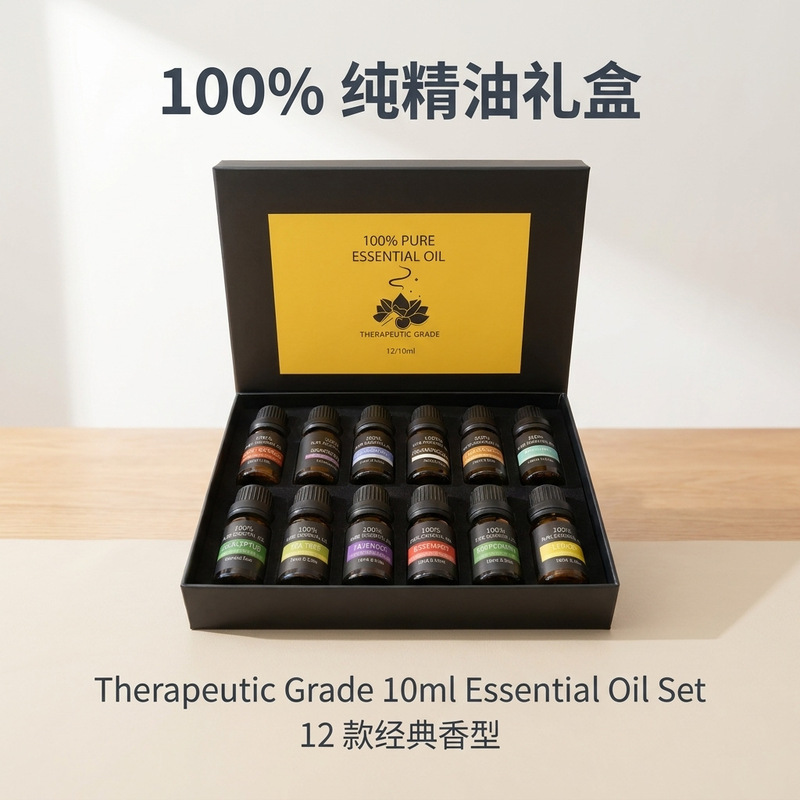 Aromatherapy Essential Oil Set 10ml 20ml Lavender Rose Plant Diffuser for Home Use Factory Direct Supply Aromatherapy Essential Oil Set 10ml 20ml Lavender Rose Plant Diffuser for Home Use Factory Direct Supply