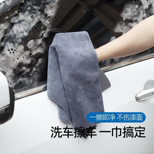 Car wash cloth double-sided chamois coral velvet imitation deer hide car wash towel water-absorbent no shedding wholesale auto cleaning towel
