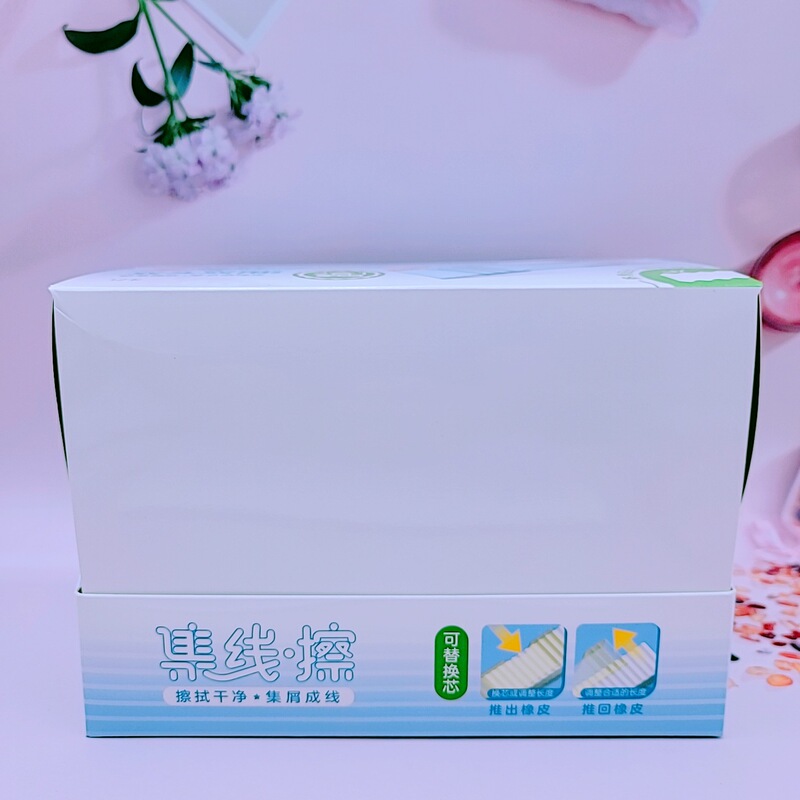 爱好文具新品RB0241双头双用橡皮擦铅笔擦+摩易擦橡皮二合一批发|undefined