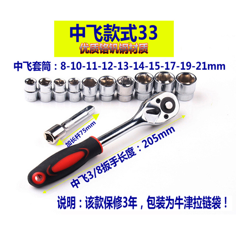 Auto motocicletas herramientas de hardware de reparación venta al por mayor venta al por mayor venta directa de fábrica de una pieza