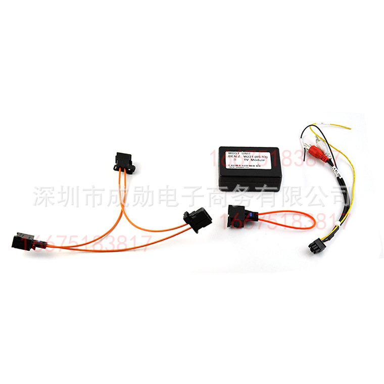 适用老款奔驰S级光纤音频解码器 W221加装蓝牙音频盒奔驰光纤盒