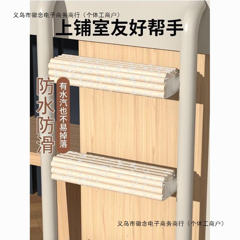 宿舍楼梯脚踏垫大学生寝室踏步垫上下铺爬梯防滑神器海绵泡沫脚垫|undefined