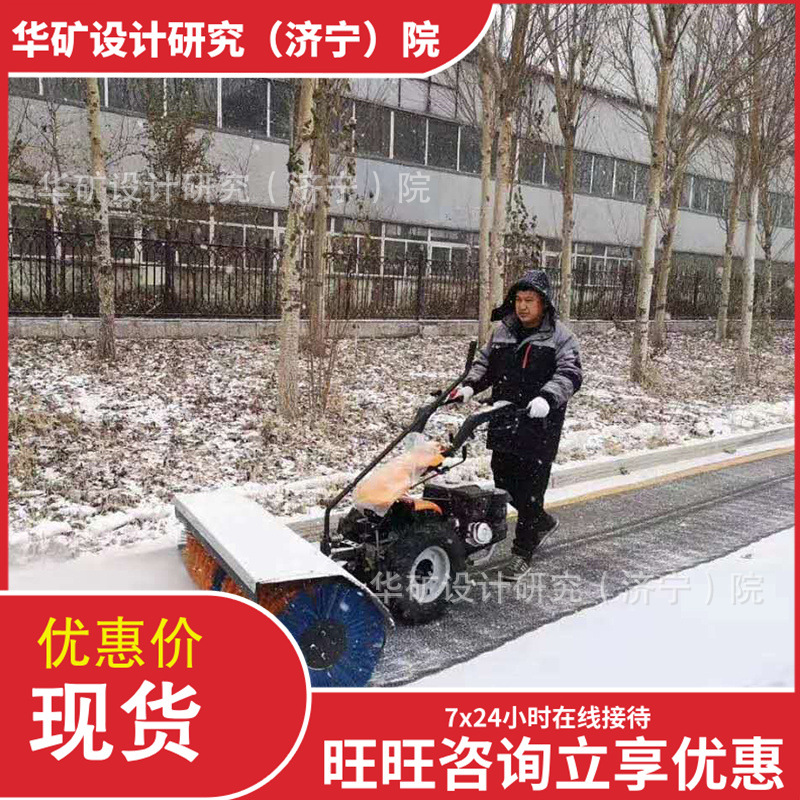 出售手推式汽燃油清雪机 结构紧凑路面扫雪机 手推式汽燃油清雪机