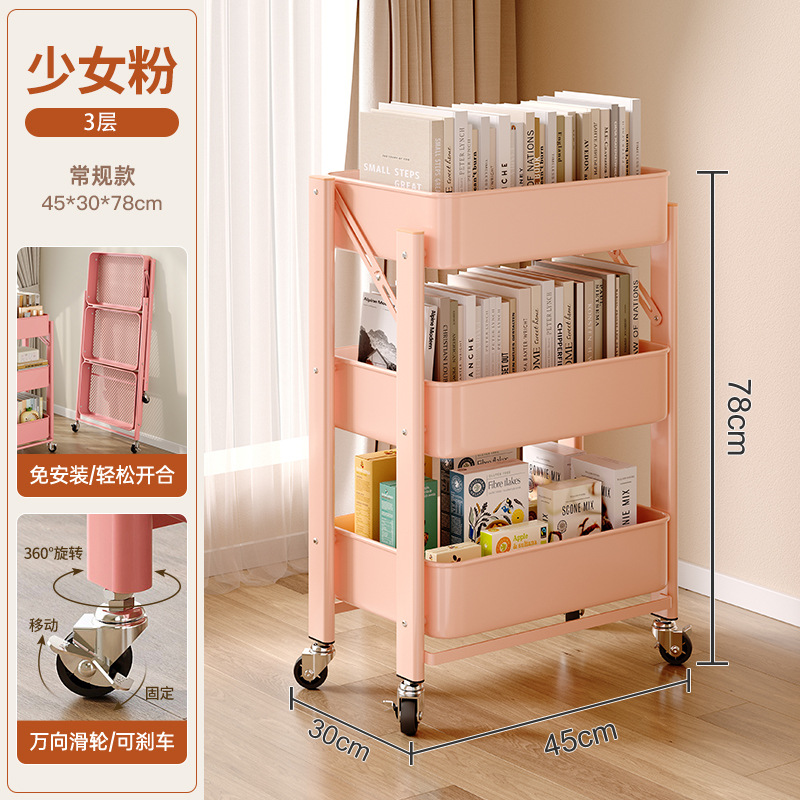 Estante de libros debajo de la mesa, estante de almacenamiento móvil, carro de rueda, estante de almacenamiento multicapa para libros de escuela secundaria y secundaria