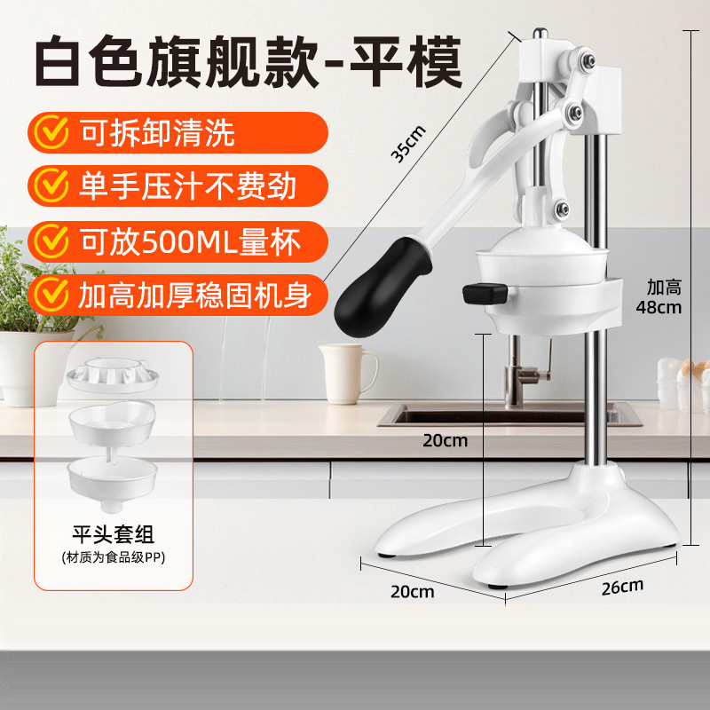 Exprimidor manual de naranjas de acero inoxidable para uso comercial