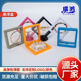 首饰包装;首饰箱;组合地垫