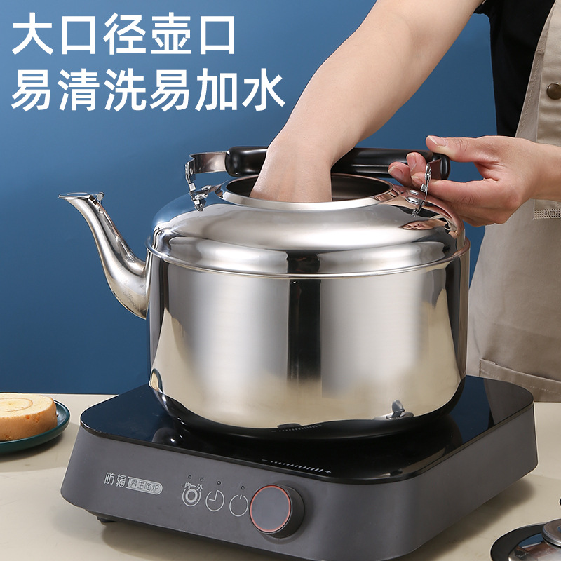 Electromagnetic teapot stainless steel, increased thickness