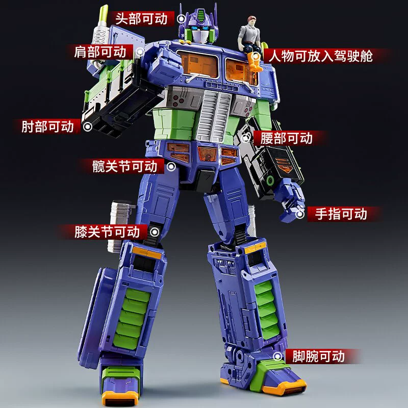 威双 Transformation W8036 Different Color EVA Limited Edition MPP10 Commander Qingtian Car Transformation Toy Model
