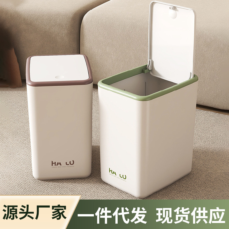 Household Trash Bin Living Room Kitchen Gap Thickened Bomb Lid Press Large Capacity Plastic Cream Wind Trash Bin with Lid