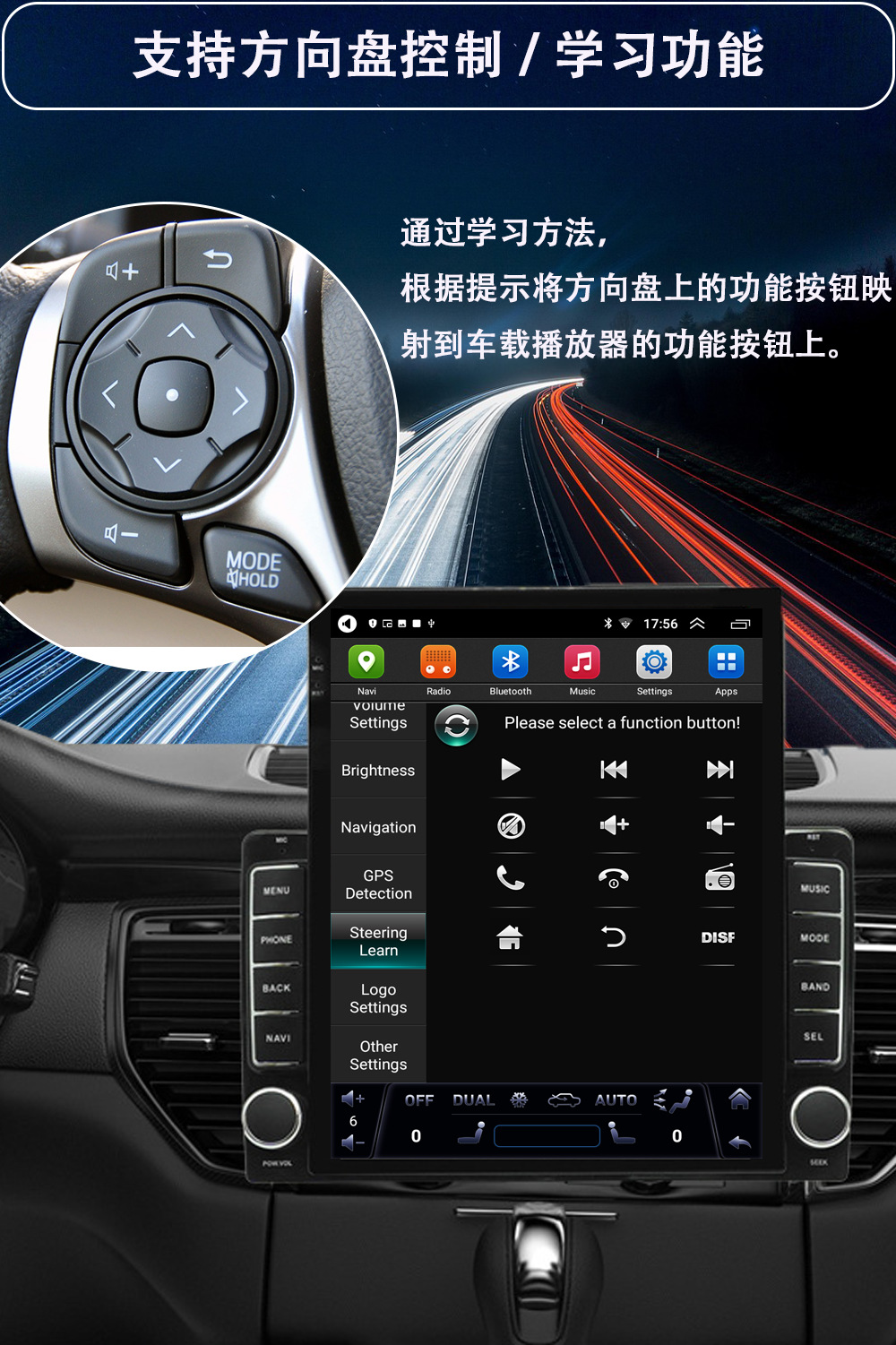 9.7inch Small Diamond Vertical Screen Navigation Android Universal All-In-One Car Central Control Modification Vehicle Mounting Kit