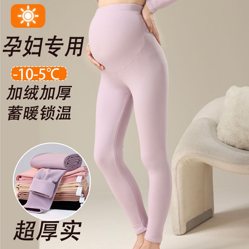 Maternity thermal pants with fleece lining, thickened and warm, suitable for autumn and winter, adjustable plus-size leggings for pregnancy, maternity sleep pants Maternity thermal pants with fleece lining, thickened and warm, suitable for autumn and winter, adjustable plus-size leggings for pregnancy, maternity sleep pants