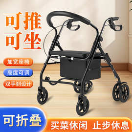老人手推车可折叠可坐买菜车可坐代步车四轮便携购物车老年小拉车