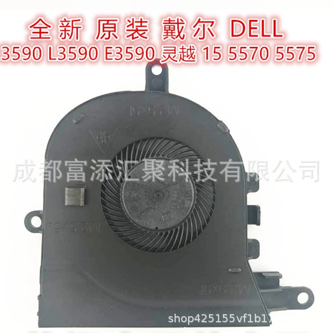 Подходящий к Dell 3590 L3590 E3590 Inspice 15570 5575 Вентилятор 0FX0M0