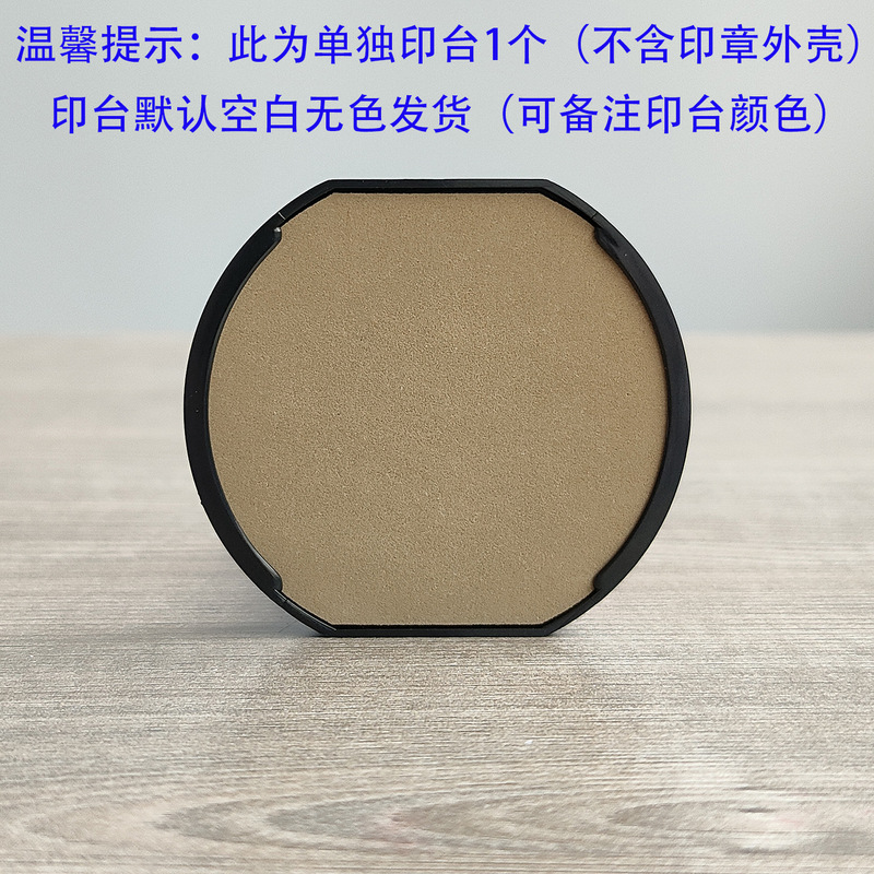 跨境日期印章定刻卓达印章材料批发姓名印章签名印章标签印章圆形|undefined