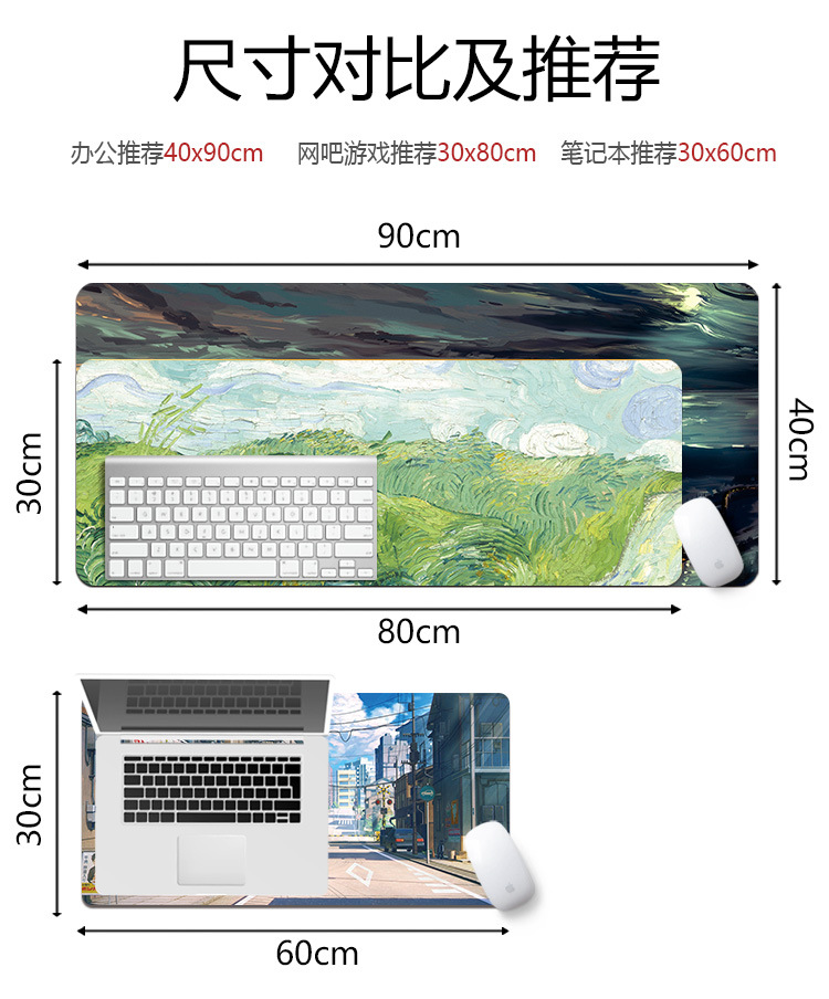 Van Gogh pintura al óleo paisaje pintura paisaje de gran tamaño estera del ratón paisaje retro artístico creativo bloqueo engrosada estera de la tabla