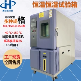 影像仪;拉力试验机;高低温箱