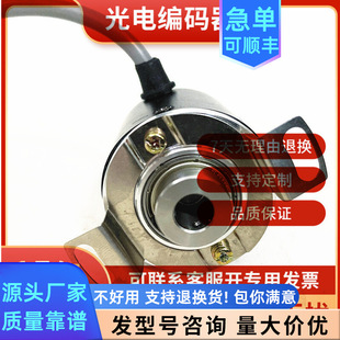 C3808-001G-1000BZ1-5-26K automation equipment motor encoder