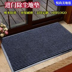 現物卸売り双縞ホールマットへようこそ