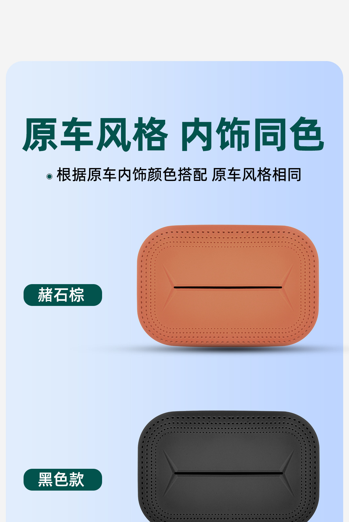 Suitable for Mercedes-Benz Gle Car Tissue Box, Gle350 Gls450 Car Tissue Pack, Complete Collection of Car Interior Accessories