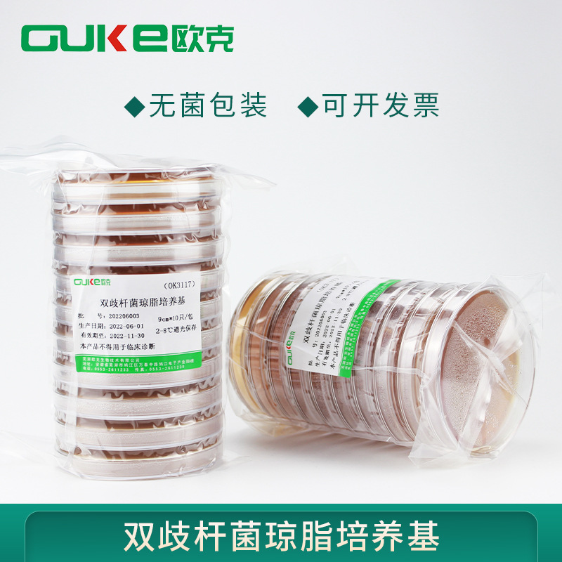双歧杆菌琼脂培养基 用于双歧杆菌的分离培养 无菌真空包装 2包