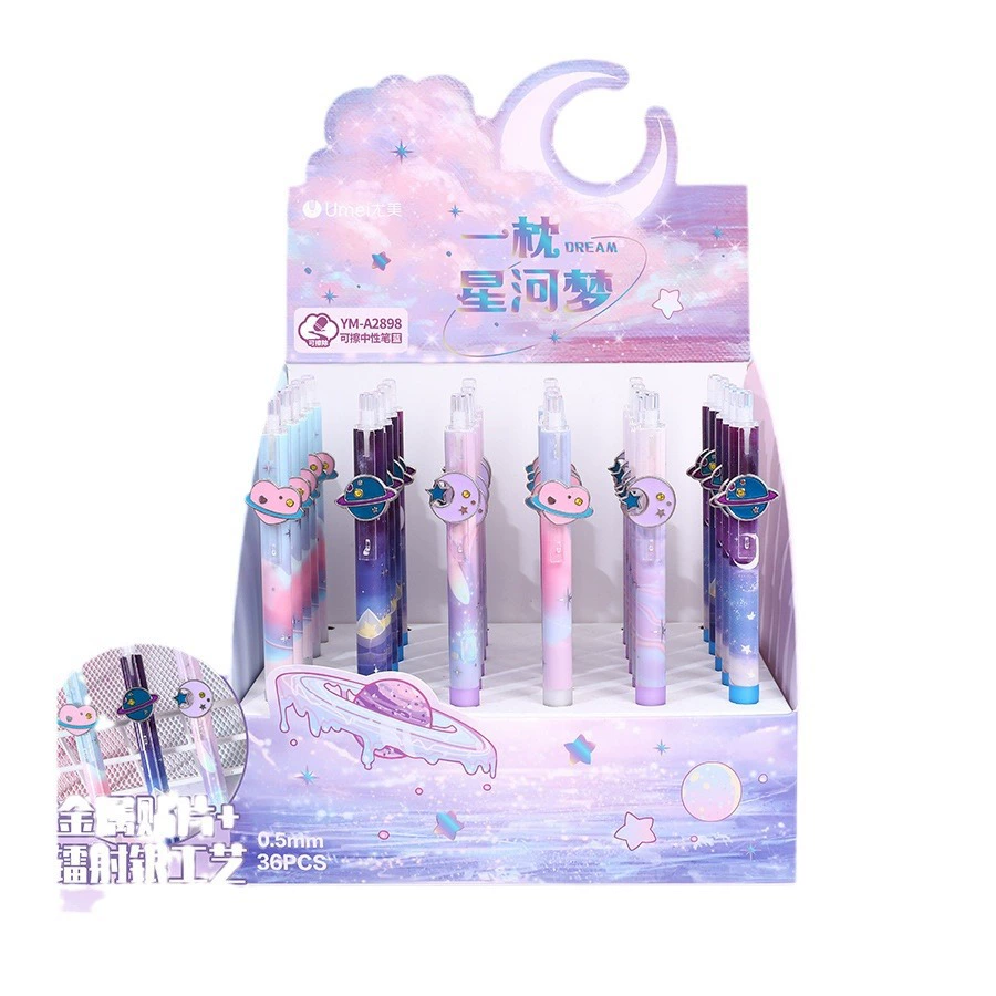 尤美 2898 Одна подушка, Xinghe Dream, Starry Sky Metal Patch, нажми чтобы стереть ручку, Студент синий чернильный синий влажность, легкость устранения ручки