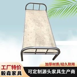 铁艺/钢木床;儿童学习桌椅;其他床类