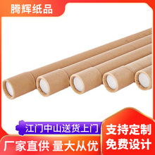 LED灯管长条节能灯纸筒易碎灯包装纸筒T8T5分体一体纸筒日光灯管