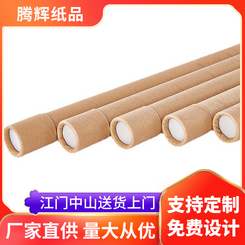 LED灯管长条节能灯纸筒易碎灯包装纸筒T8T5分体一体纸筒日光灯管