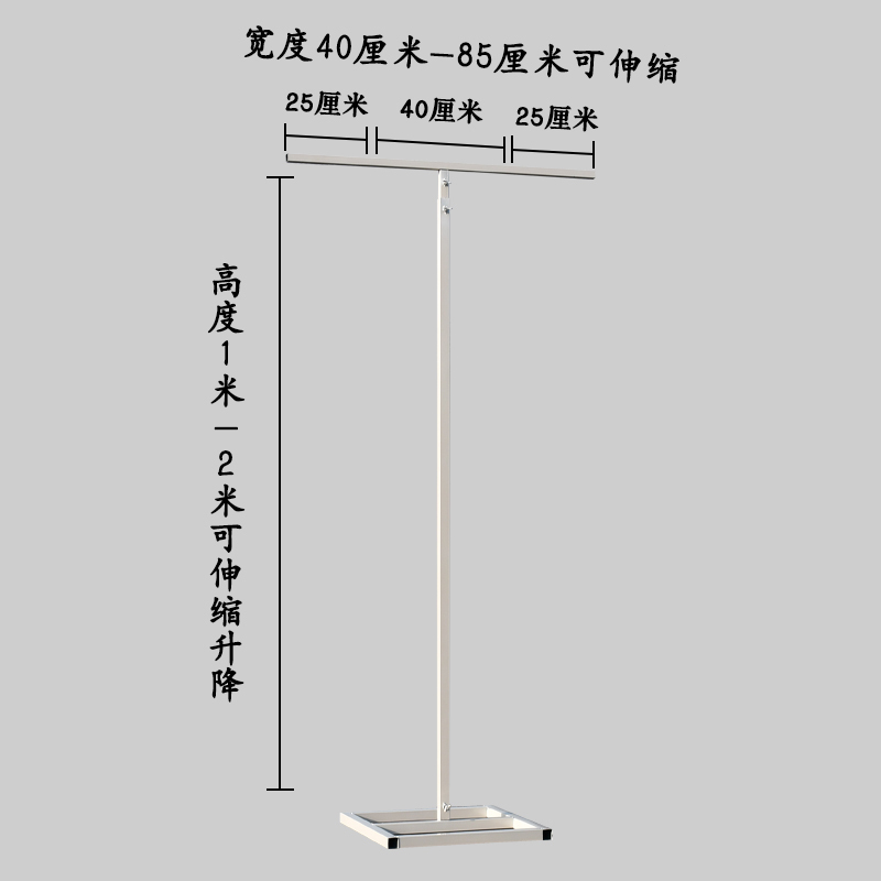 婚庆户外草坪T型铁艺架子道具婚礼挂纱布幔装饰支架伸缩广告展架|undefined