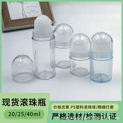 メーカー直販PSプラスチック液体ボール塗水ビーズボトル携帯透明25/40ml液体分注ボトル