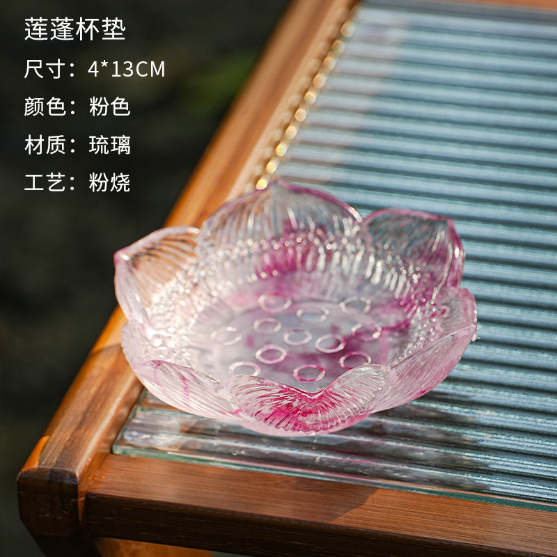古法失蜡法琉璃粉烧粉彩琉璃莲花莲蓬杯垫壶承烛台底座不可开水淋|undefined