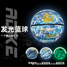 厂家直供7号发光反光篮球儿童青少年室内外训练科比夜光发光篮球