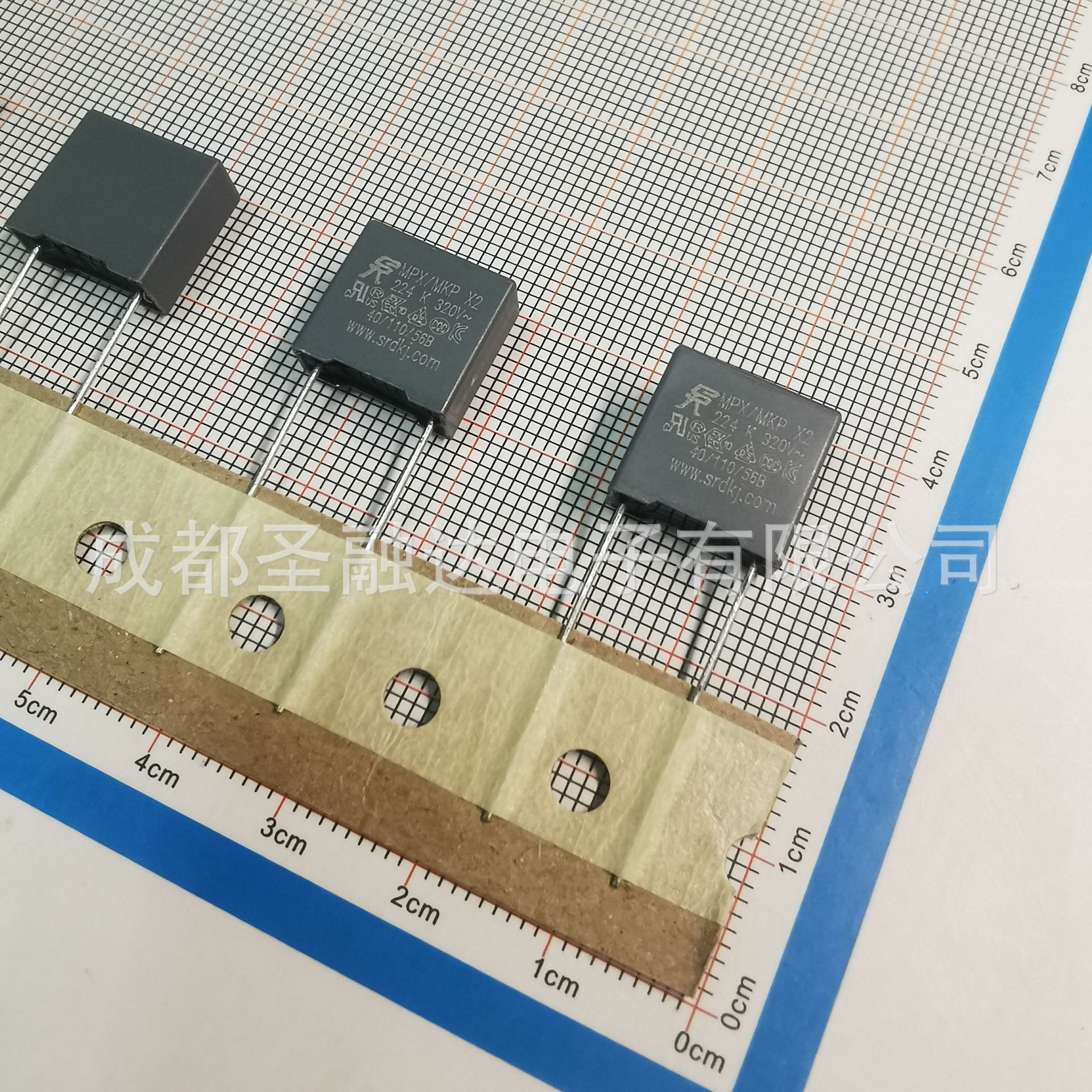 圣融达厂家MP2-X2电容224K320VAC P10mm 0.22uF编带 聚丙烯膜 SRD