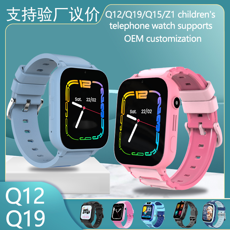 Q19 Kidsren's Smart Phone Watch Mobile Primary School Student Genius Waterproof Photo Micro Chat Call Q12 Wholesale Gift Q19 Kidsren's Smart Phone Watch Mobile Primary School Student Genius Waterproof Photo Micro Chat Call Q12 Wholesale Gift