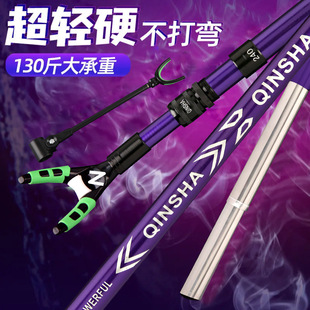 Carbon Fishing Rod Holder, Ultra-Light, Dual-Purpose Fishing Box, Fishing Chair, Rod Holder, Rear Hanging Amazon