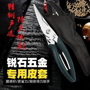 Chicken bone scissors food barbecue bone killing fish automatic rebound strong household PP handle kitchen scissors Yangjiang factory spot