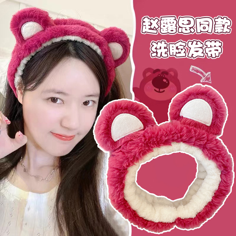 Hermosas bandas de pelo de peluche de dibujos animados otoño y invierno para mujeres lava la cara impermeable antideslizante pañuelo red 2025 nuevo paquete de cabello joyas de cabeza