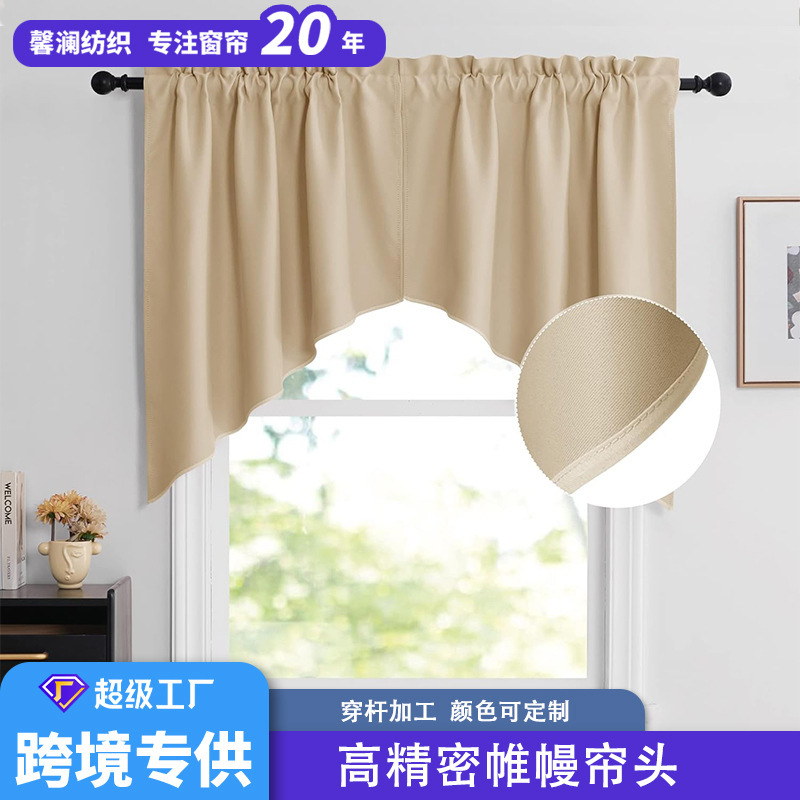 Cross-border Amazon solid color decorative triangle curtain head American country shading curtain kitchen coffee short curtain wholesale