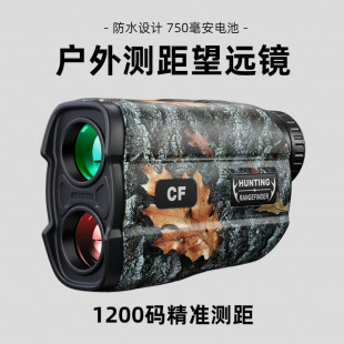 Outdoor High-Precision Ranging Electronic Telescope Ultra-High Definition Infrared Professional Rangefinder Golf Flagpole