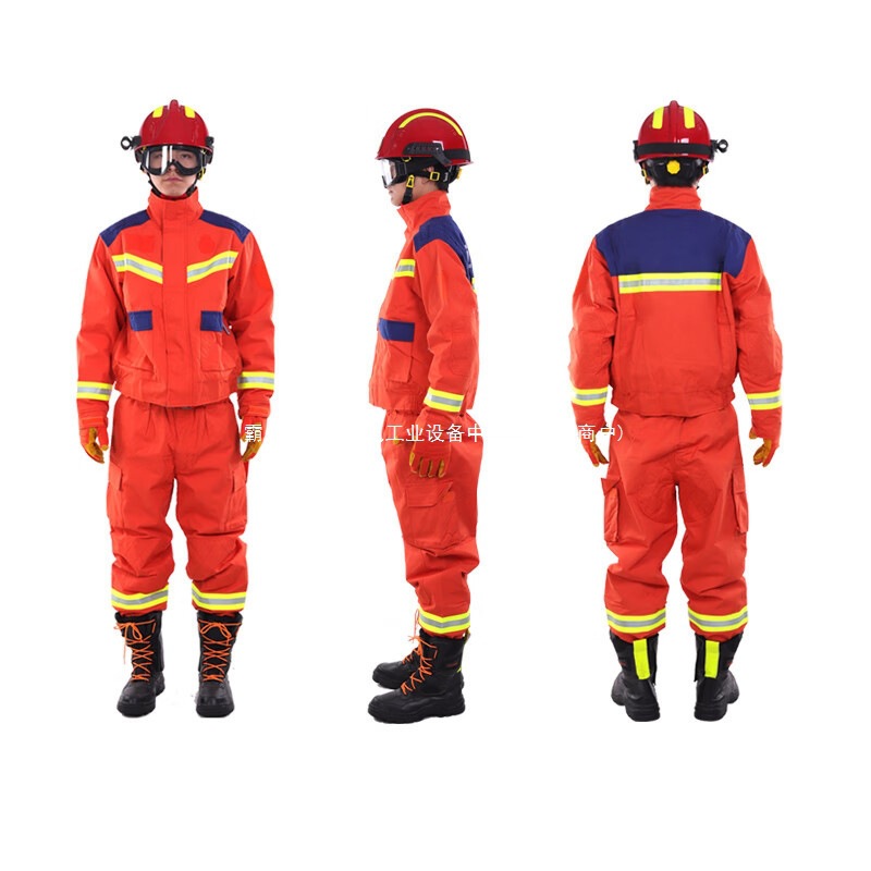 领晨带抢险橘色消防服服森林消防工作服芳纶扑火分体式救援反领晨
