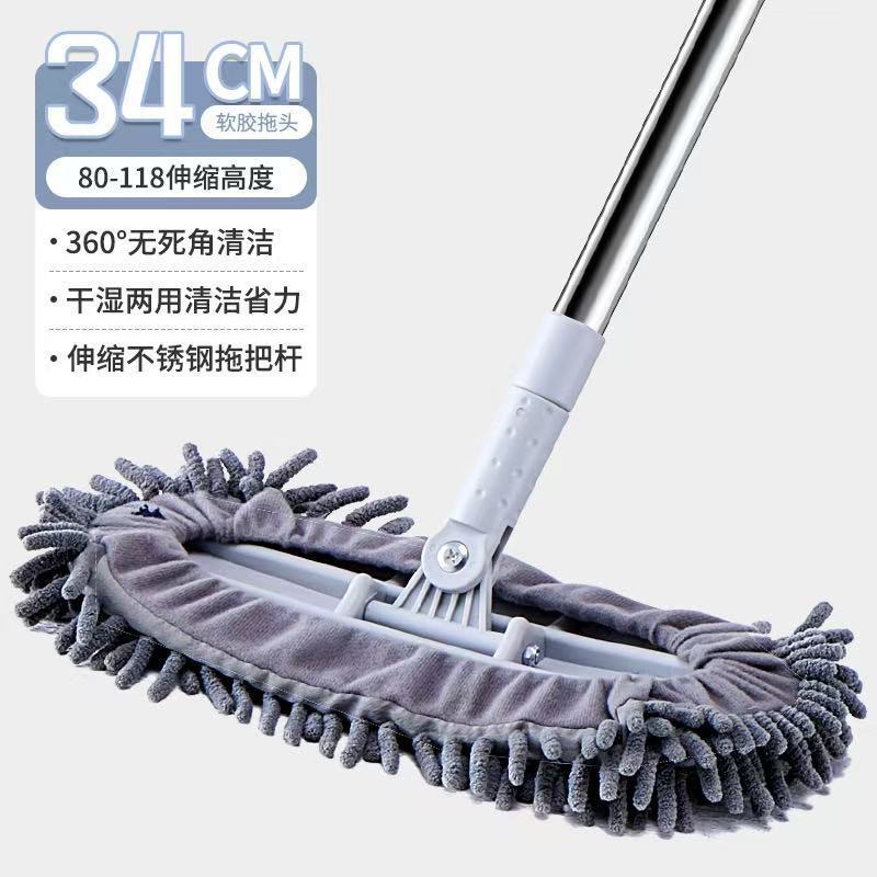 シェニール乾湿両用フラットモップ、取り外し可能なモップカバー付き、家庭用、楽々掃除、ワンタッチモップ|undefined