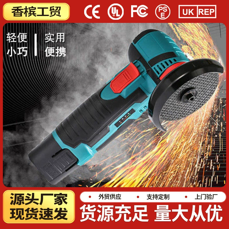 12 В литиевая батарея бесщеточная маленькая угловая шлифовальная машина шлифовальная и режущая машина многофункциональная мини полировка и шлифование высокоскоростная Бесшумная
