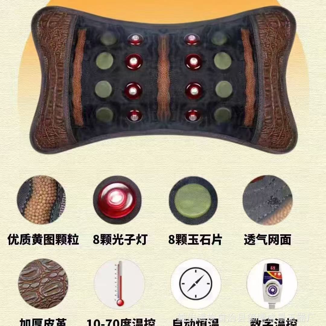 光子能量枕头颈部颈椎按摩枕仪脖子肩颈枕加热养生热敷助睡眠