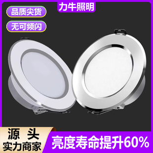 ȫ���Vled��ѣͲ��Ƕ��ʽ7.5cm�_����ɫ�컨����͏d��픿ן�����
