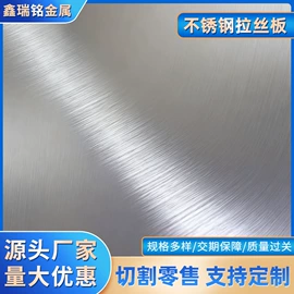 不锈钢板;不锈钢无缝管;不锈钢卷